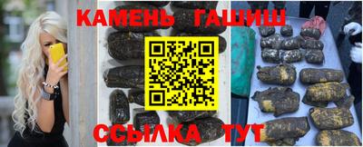 сатива Обнинск