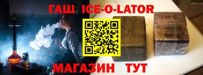 сатива Обнинск