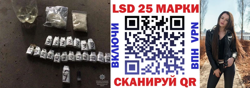 LSD-25 экстази ecstasy  мориарти как зайти  Валуйки  сколько стоит 