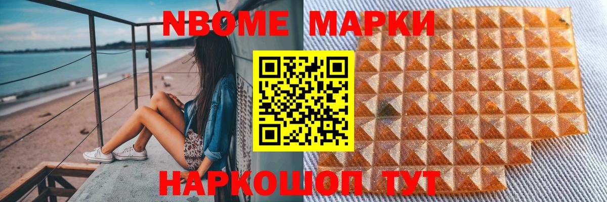 Валуйки  мега ONION  Вход с VPN  Лсд 25 экстази кислота  LSD-25 экстази 