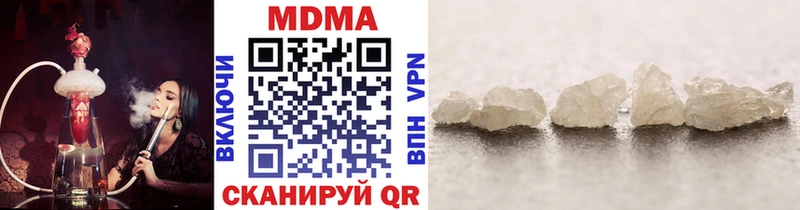 mega tor Валуйки MDMA crystal