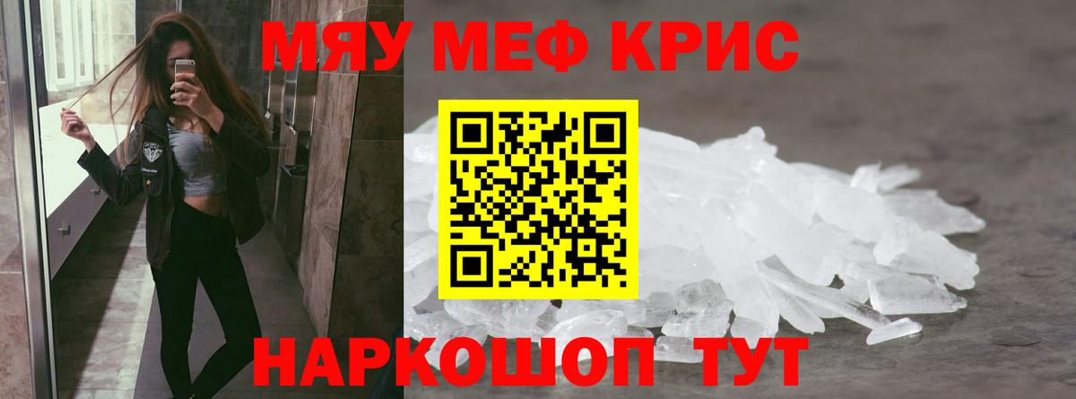 МЕФ Валуйки