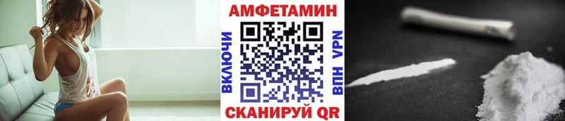 Метамфетамин пудра  Валуйки 