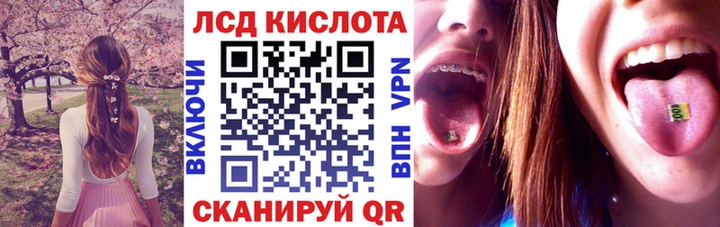 KRAKEN как войти  купить наркоту  площадка формула  Наркотические марки 1500мкг  Валуйки 