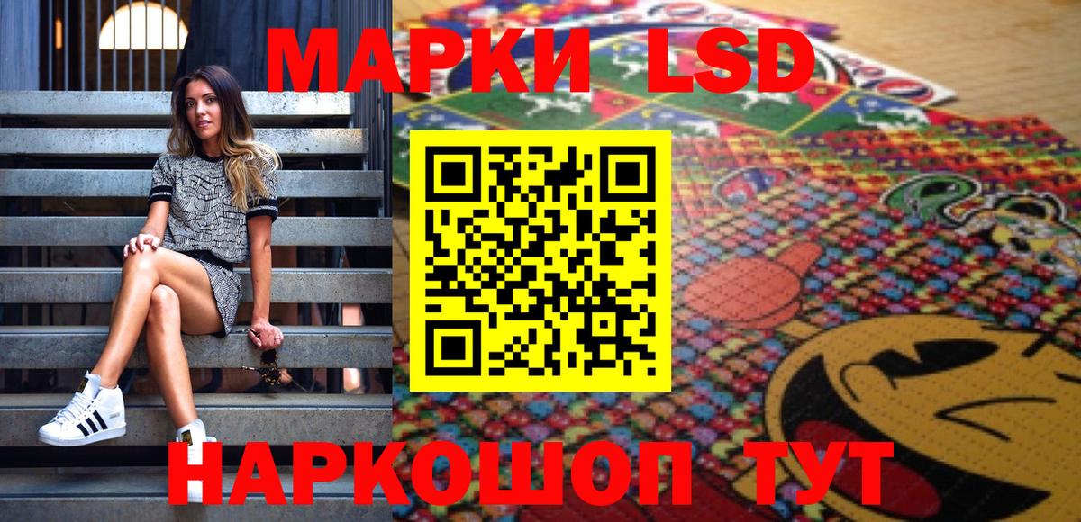 Валуйки  Марки NBOMe 1,8мг  Вход с VPN  Марки NBOMe 1,8мг 