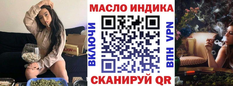 Дистиллят ТГК жижа  МЕГА как войти  Валуйки  дарнет шоп 