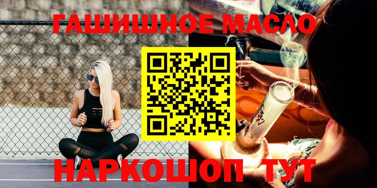 ТГК вейп  МЕГА ССЫЛКА  Вход с VPN  Валуйки  ТГК вейп 