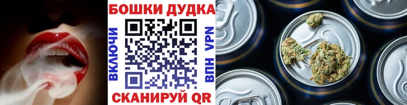 Канабис VHQ  darknet как зайти  Валуйки 