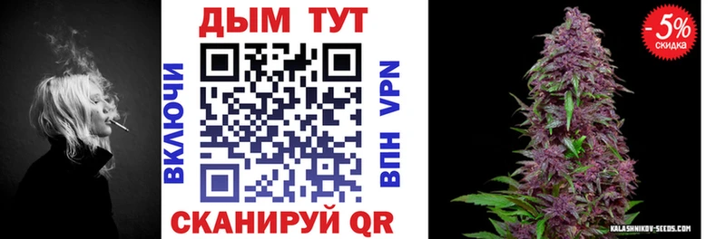 Шишки марихуана Amnesia Валуйки