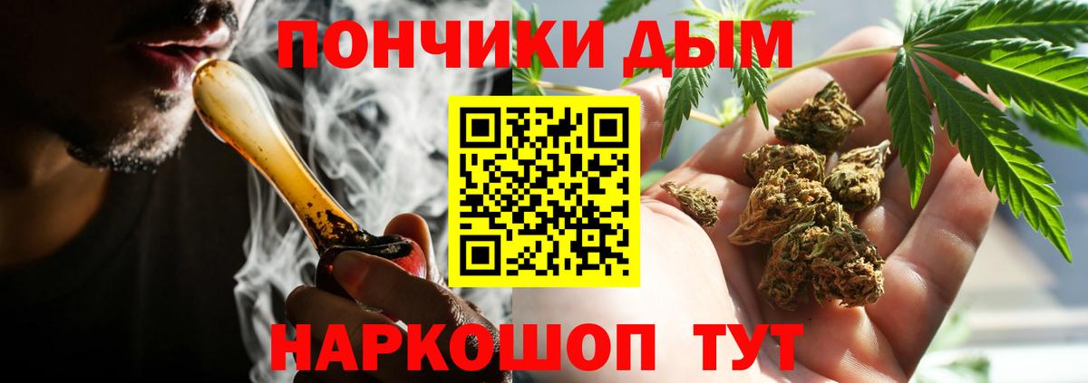 Канабис сатива  Вход с VPN  Марихуана LSD WEED  Валуйки  Канабис Ganja 