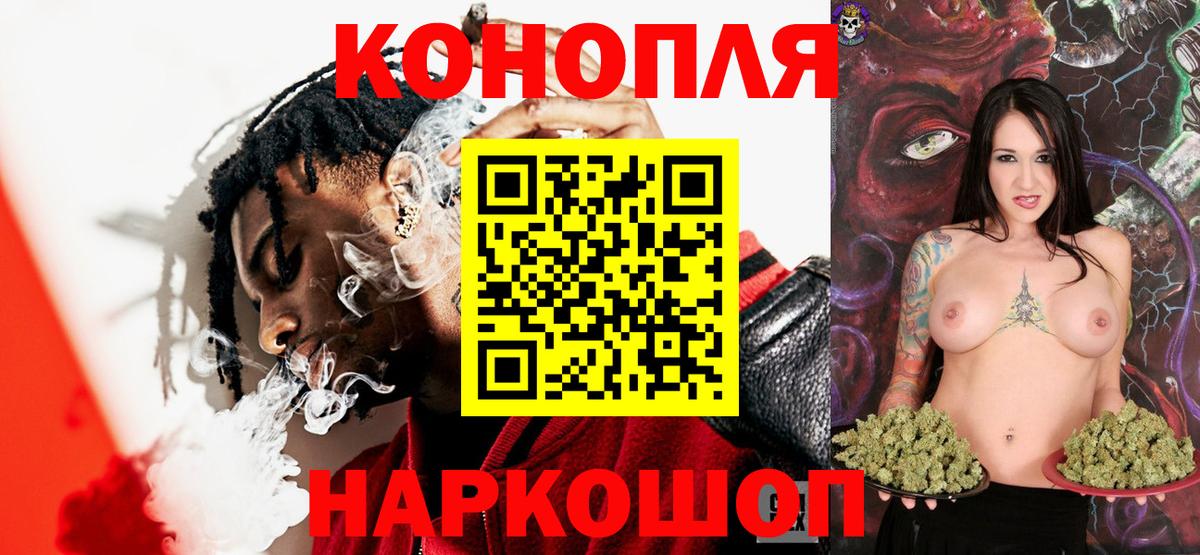 МАРИХУАНА марихуана Валуйки